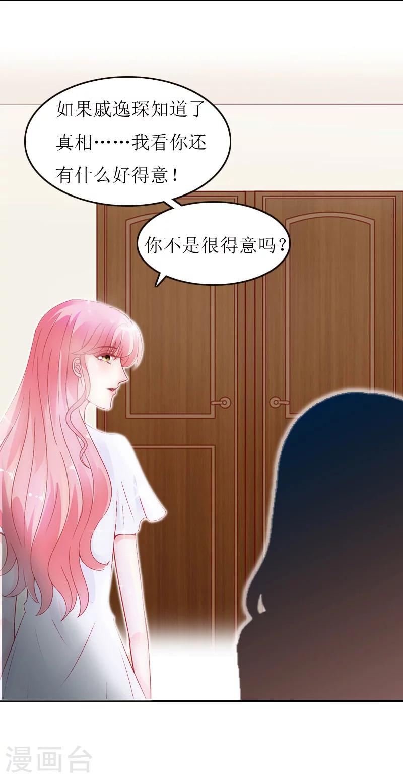 第12话 施舍-第12话