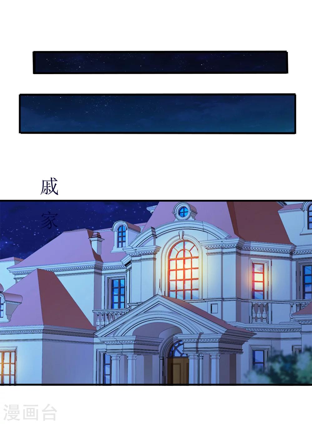 第12话 施舍-第12话