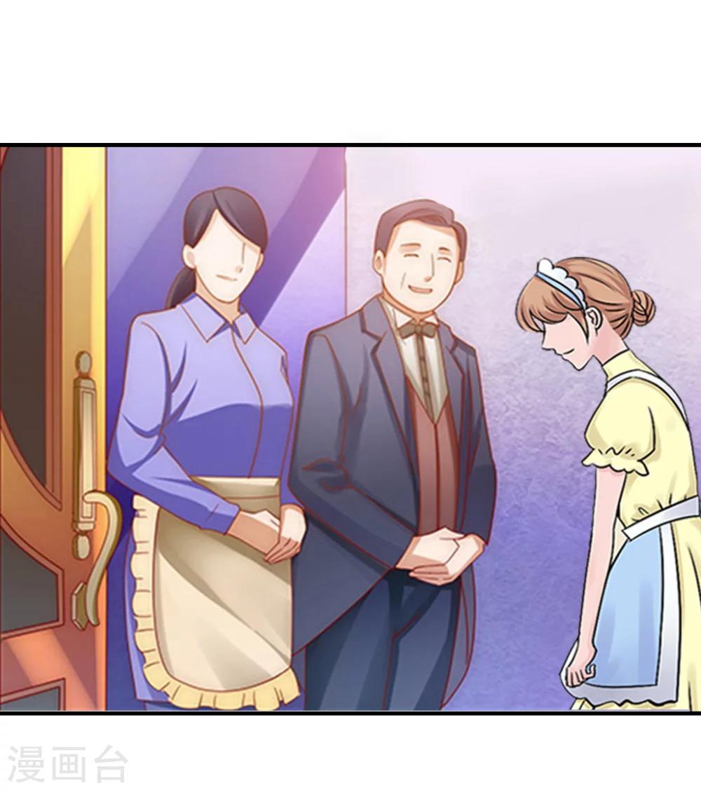 第12话 施舍-第12话