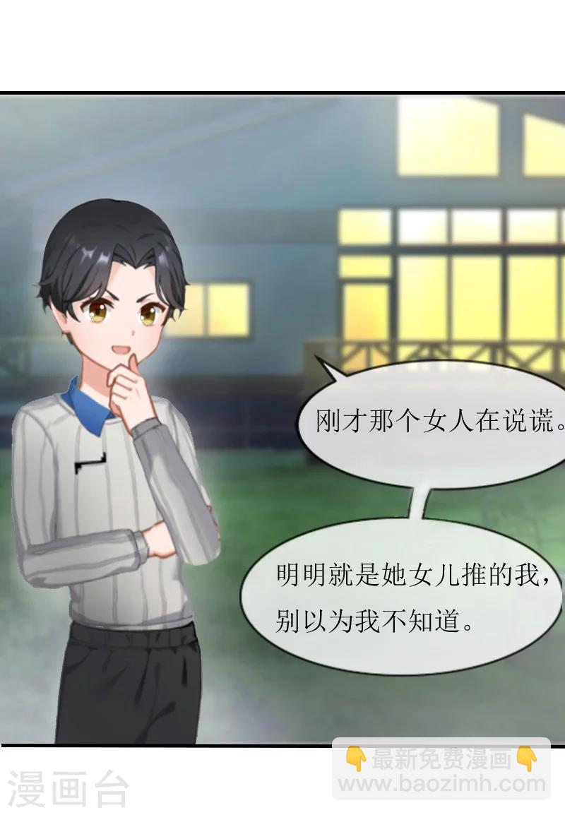 第12话 施舍-第12话