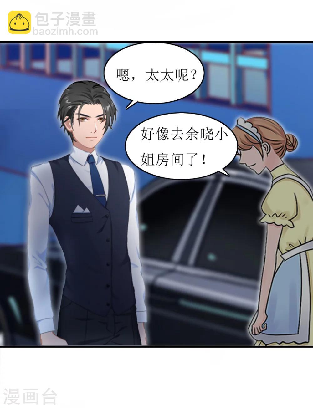 第12话 施舍-第12话