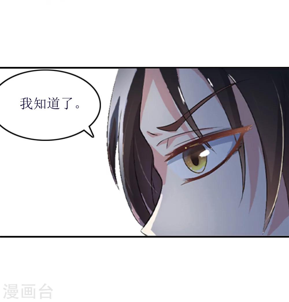 第12话 施舍-第12话