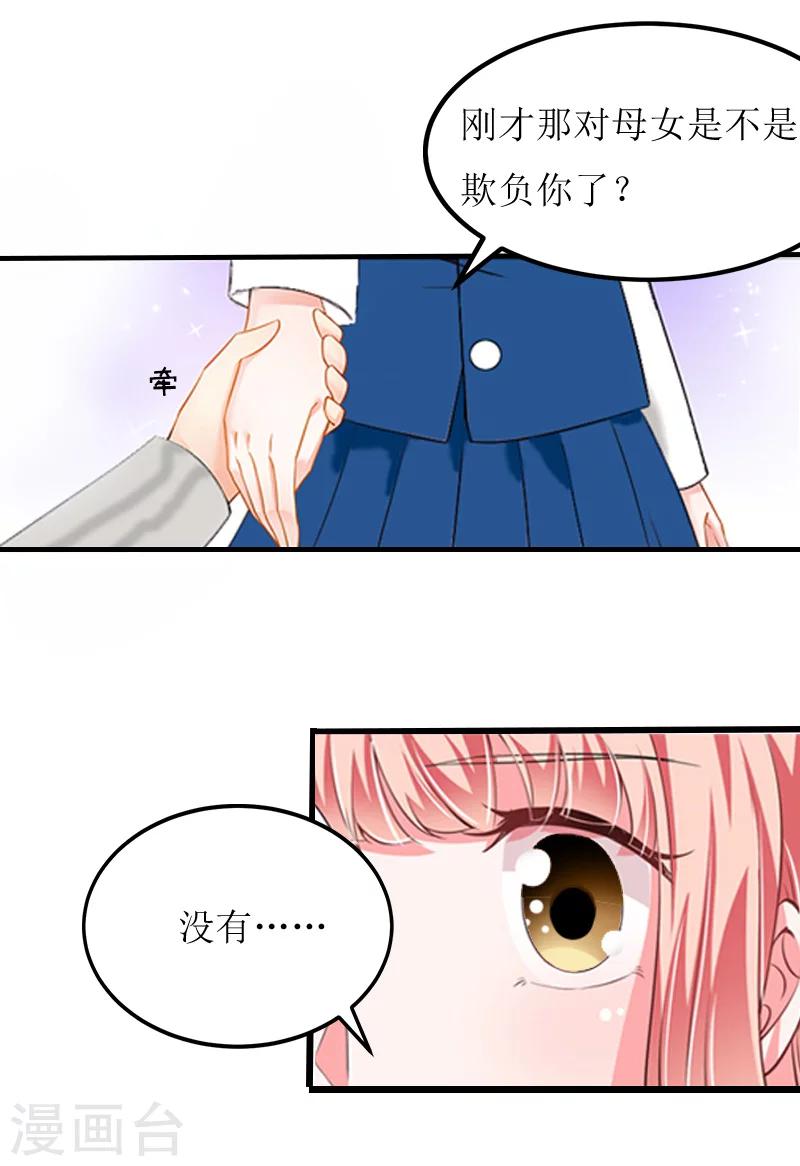 第12话 施舍-第12话