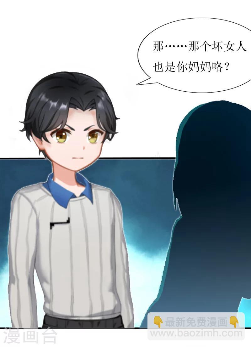 第12话 施舍-第12话