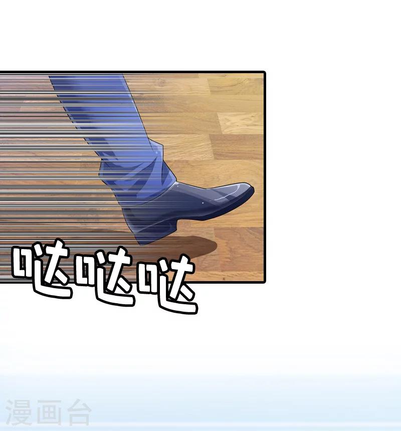 第6话 我没你这样的女儿！-第6话