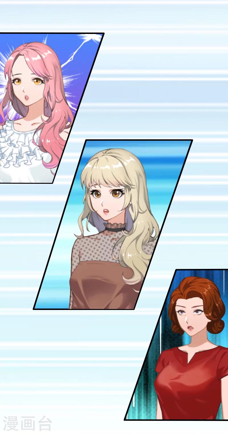 第6话 我没你这样的女儿！-第6话