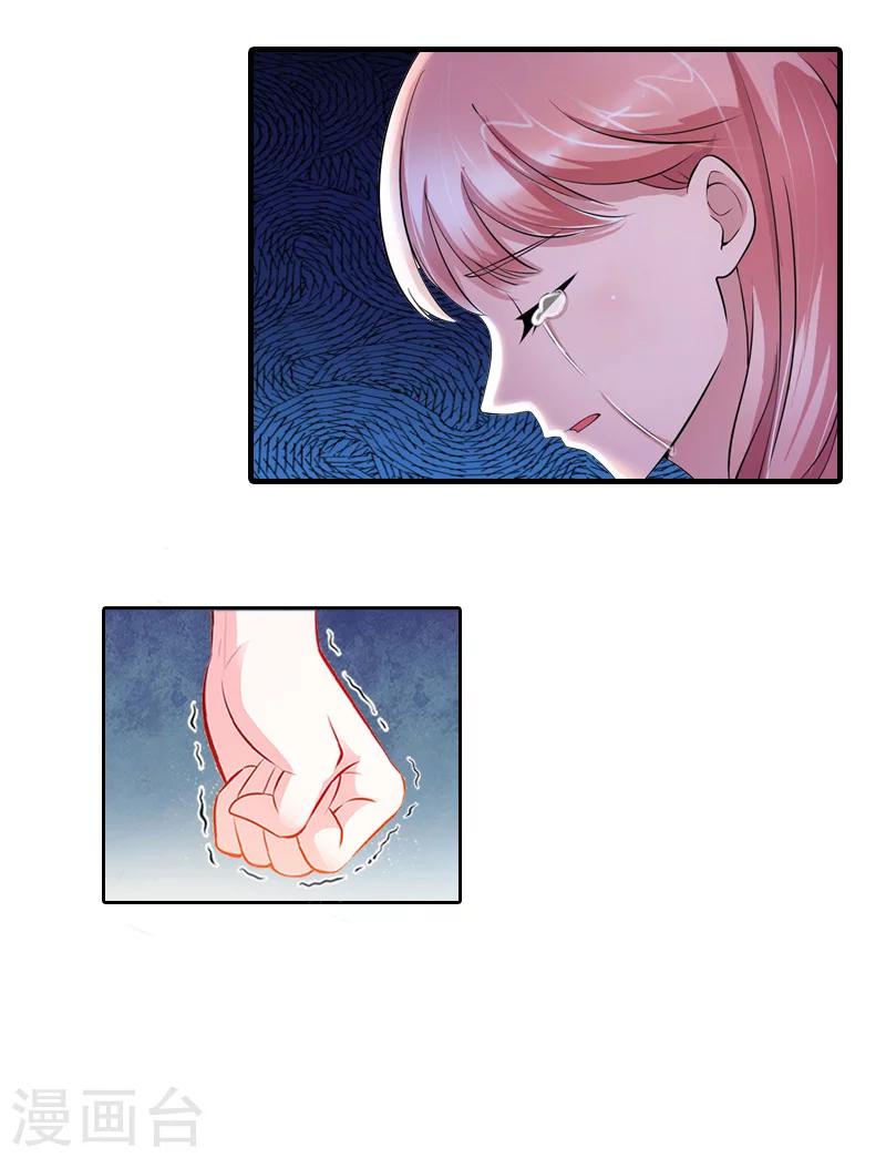 第6话 我没你这样的女儿！-第6话