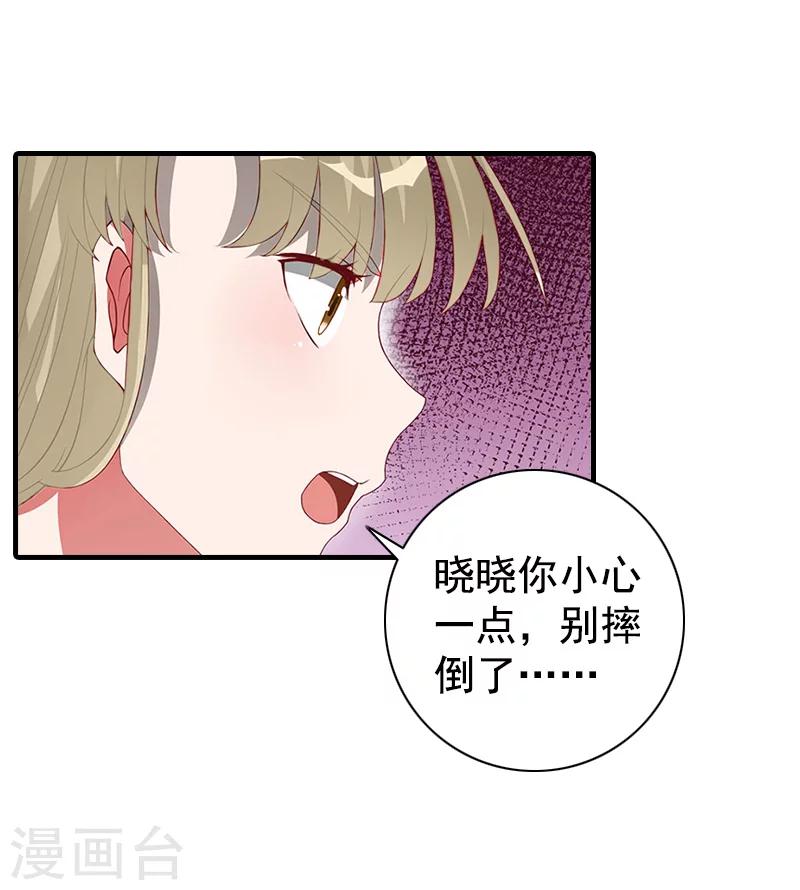 第6话 我没你这样的女儿！-第6话