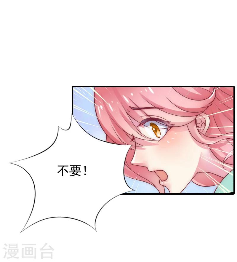 第6话 我没你这样的女儿！-第6话