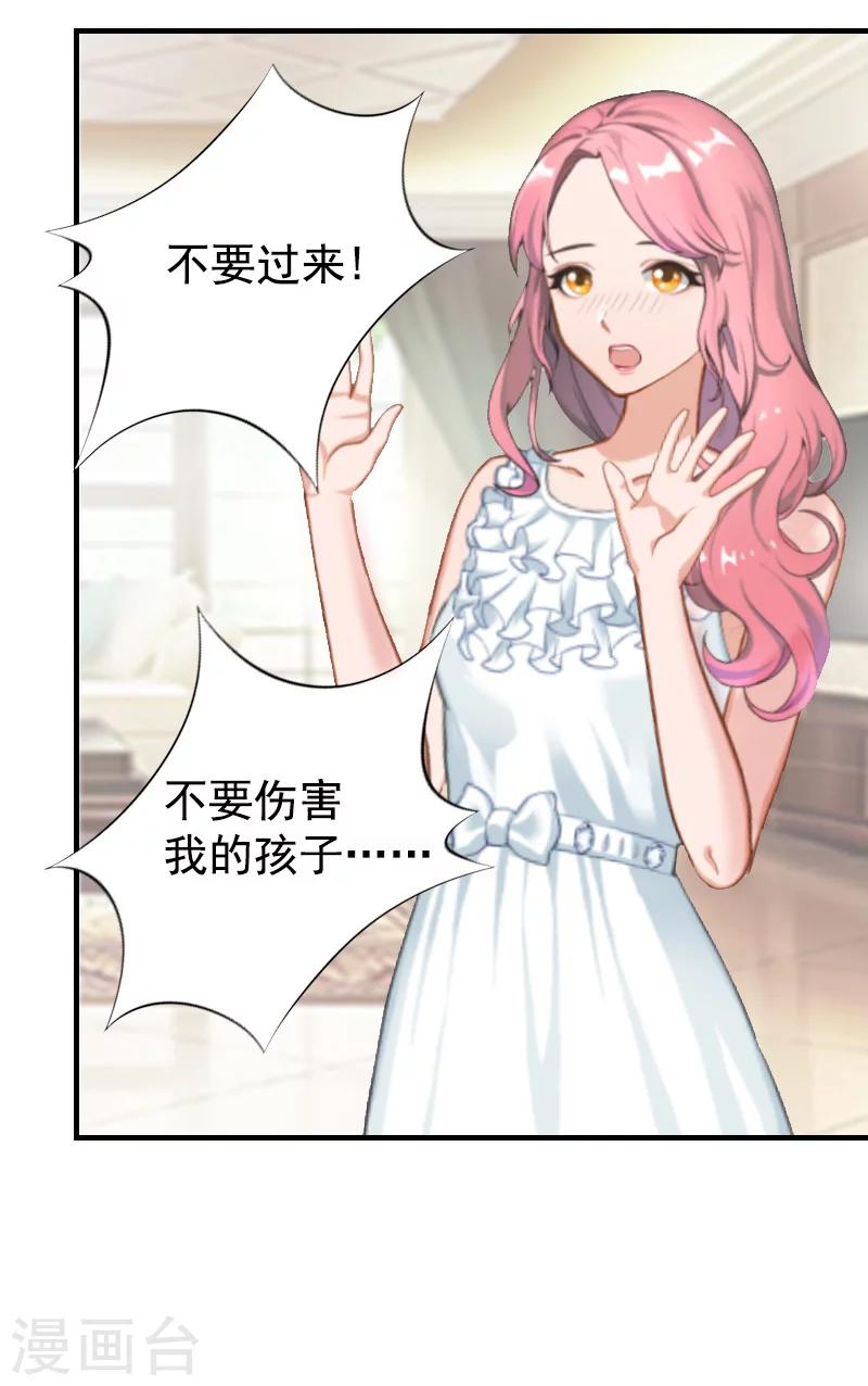 第6话 我没你这样的女儿！-第6话