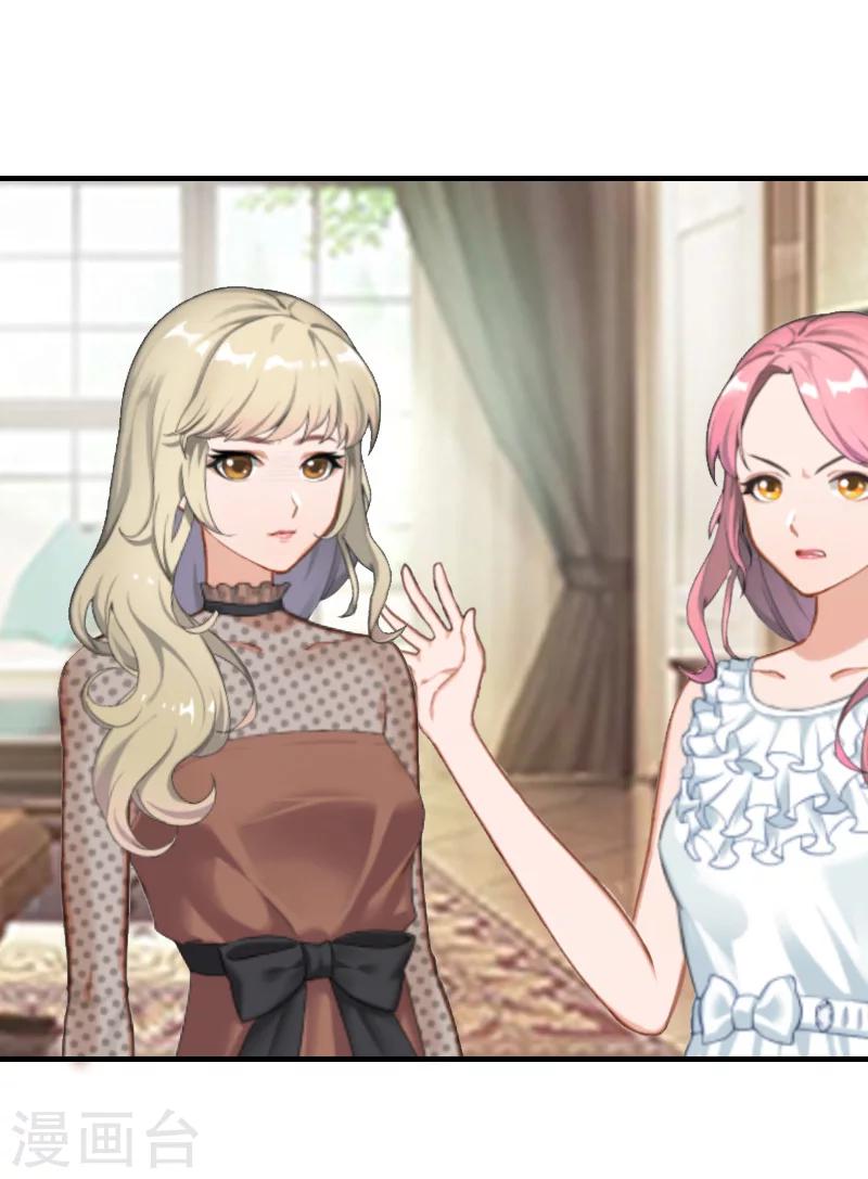 第6话 我没你这样的女儿！-第6话