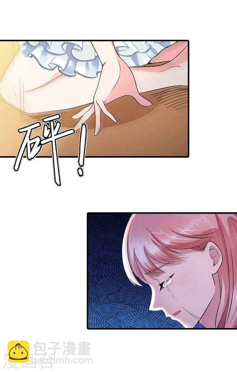 第6话 我没你这样的女儿！-第6话