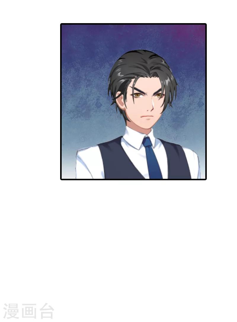 第6话 我没你这样的女儿！-第6话