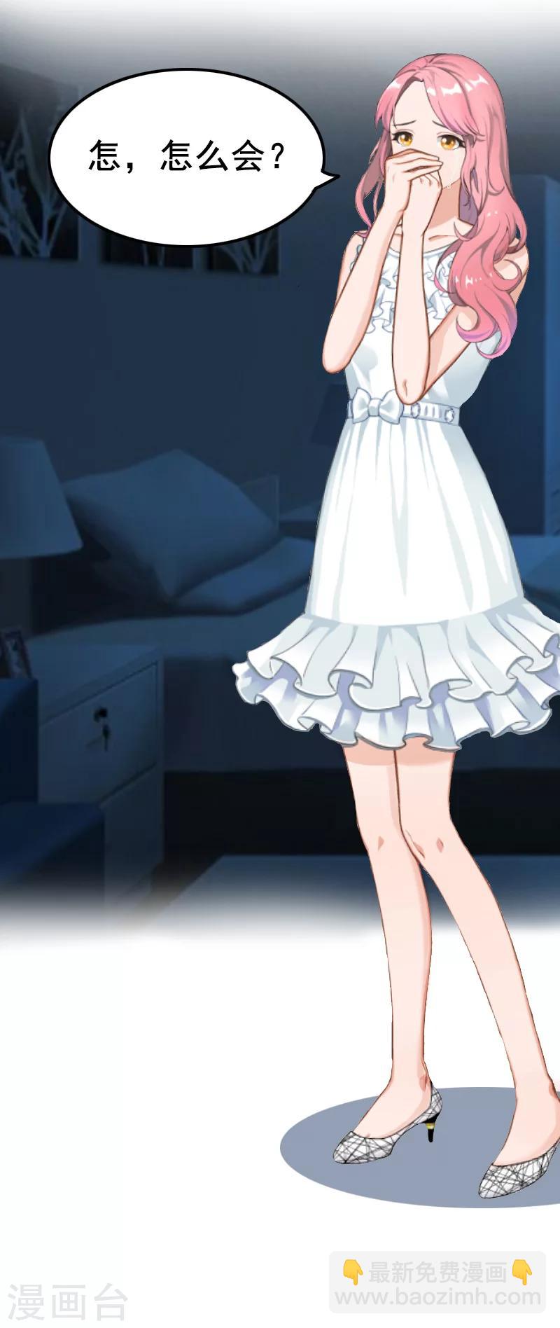 第8话 照片(1/2)-第8话