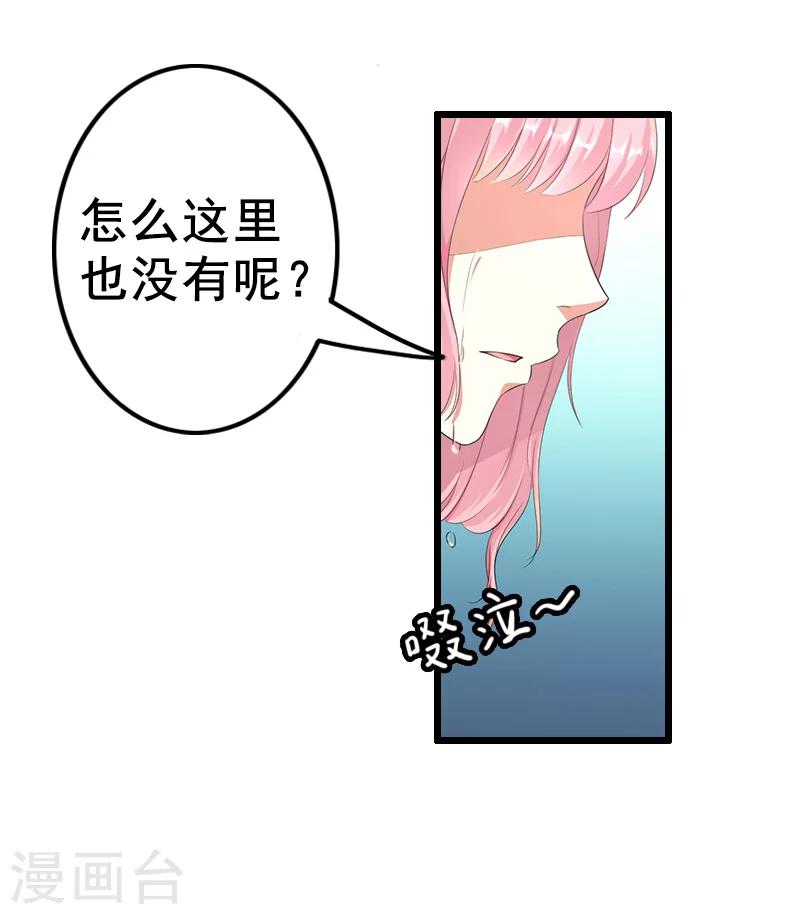 第8话 照片(1/2)-第8话