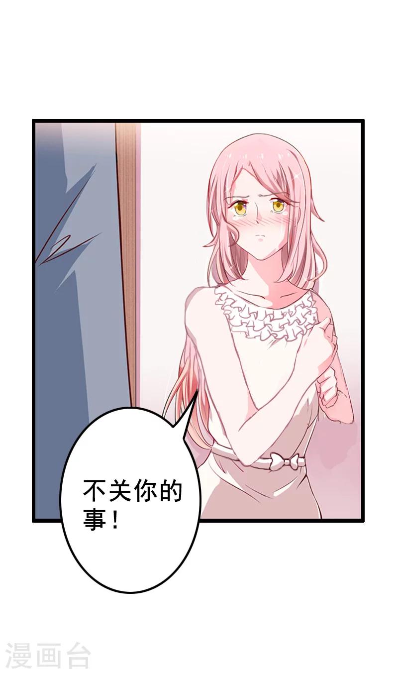 第8话 照片(1/2)-第8话