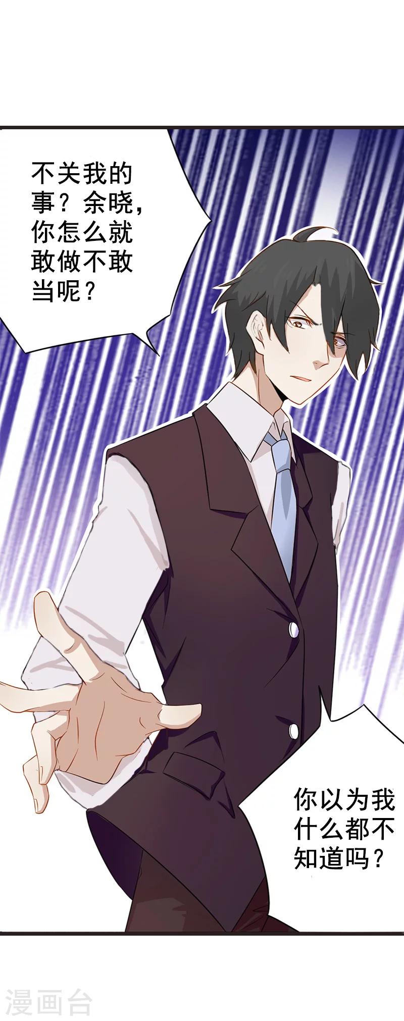 第8话 照片(1/2)-第8话