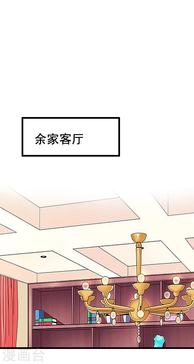 第8话 照片(1/2)-第8话