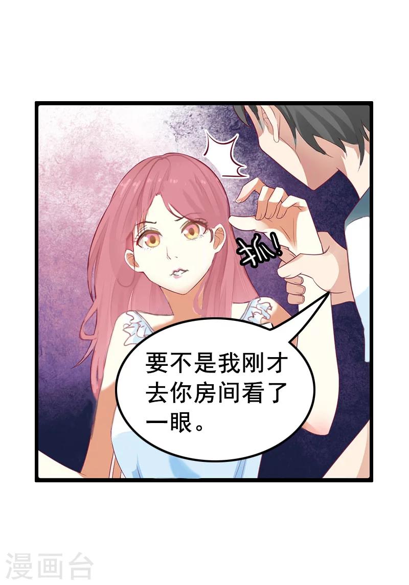 第8话 照片(1/2)-第8话