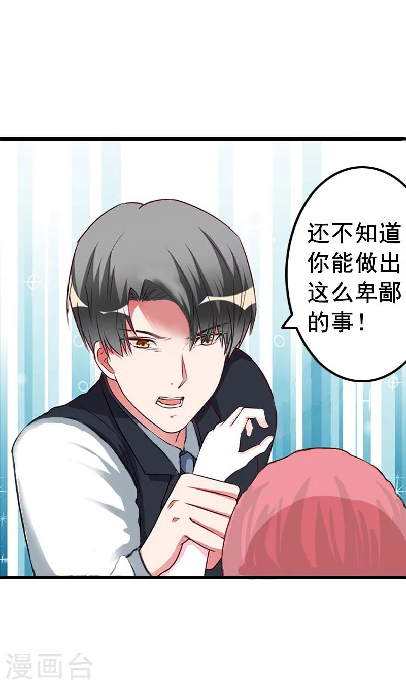 第8话 照片(1/2)-第8话