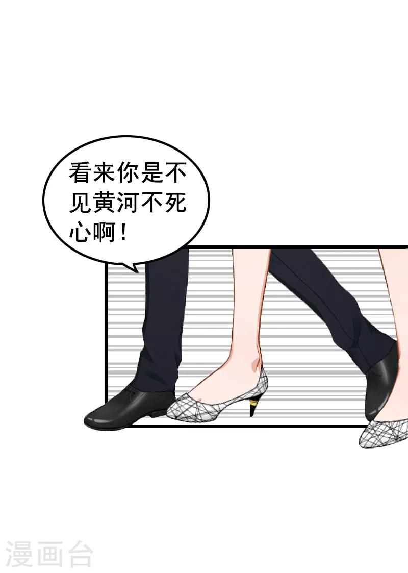 第8话 照片(1/2)-第8话