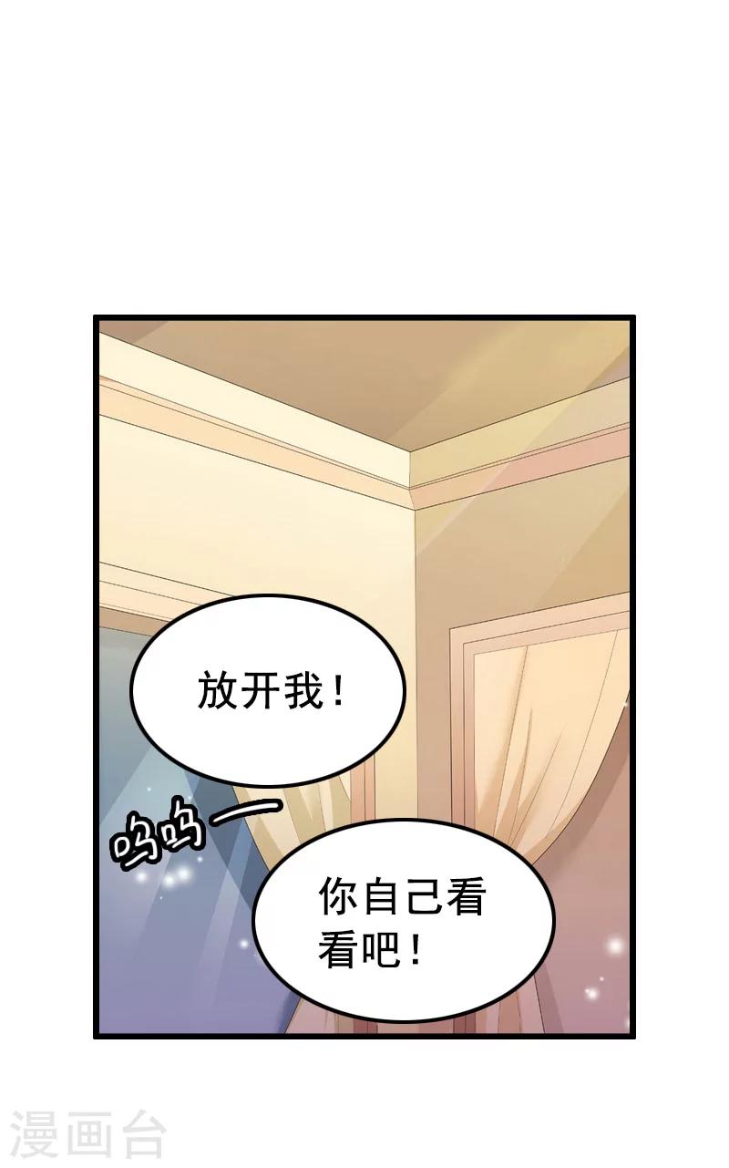 第8话 照片(1/2)-第8话