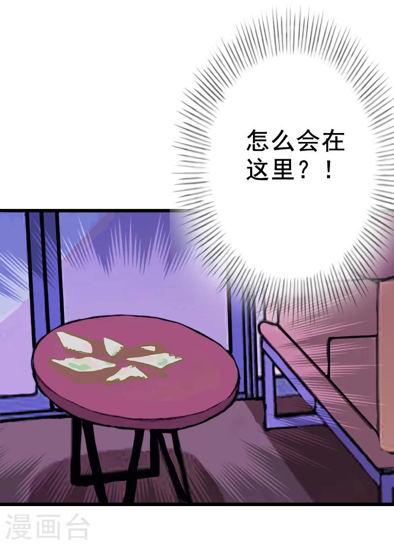 第8话 照片(1/2)-第8话