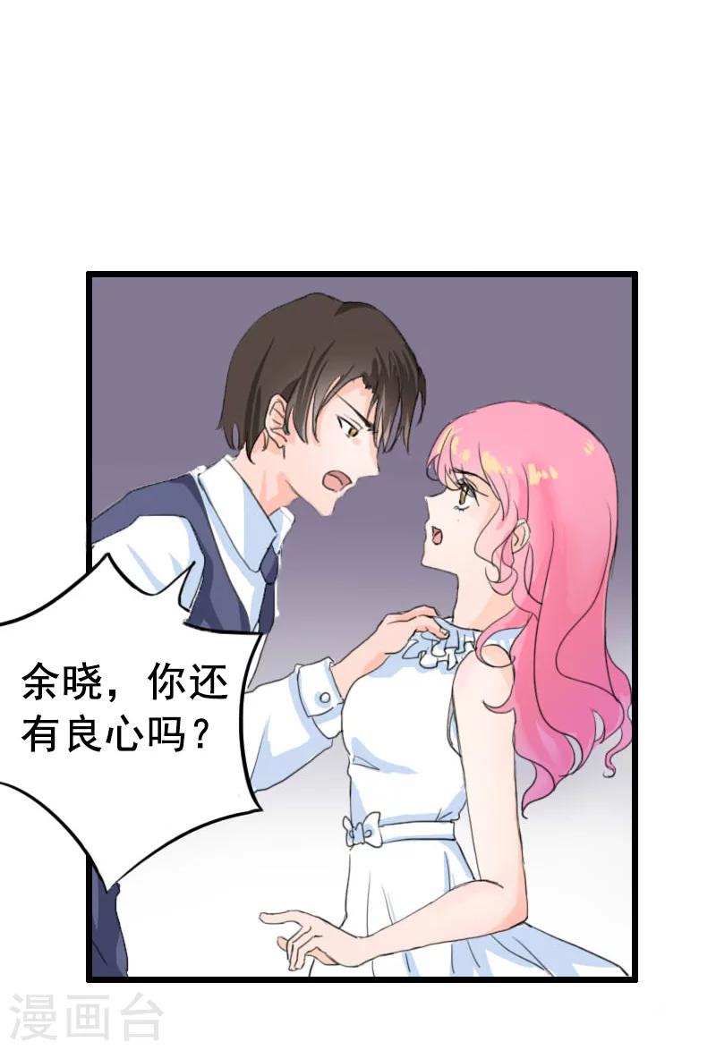 第8话 照片(1/2)-第8话