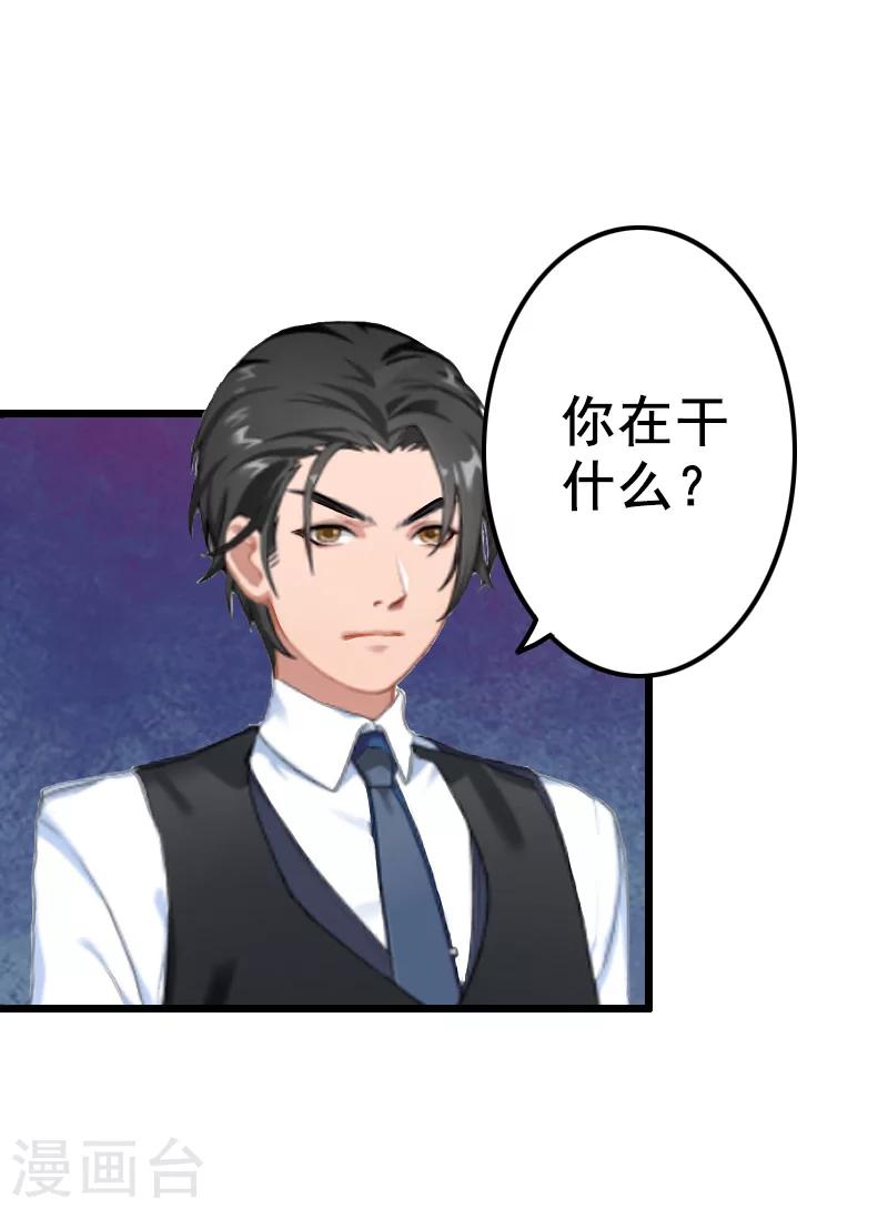 第8话 照片(1/2)-第8话