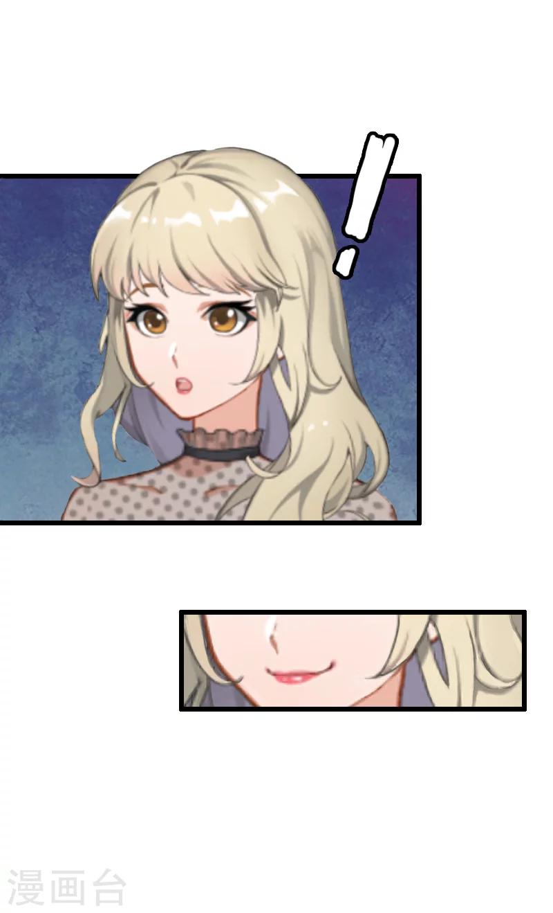 第8话 照片(1/2)-第8话