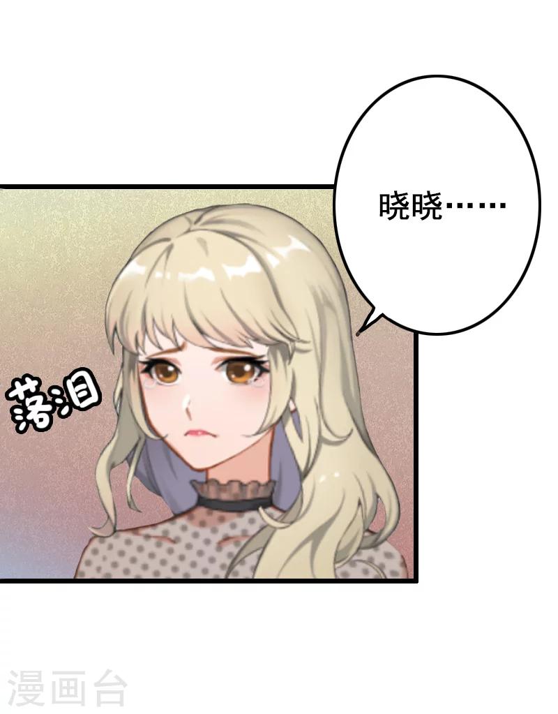 第8话 照片(1/2)-第8话