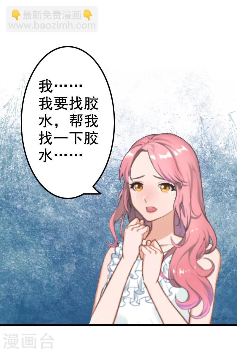 第8话 照片(1/2)-第8话