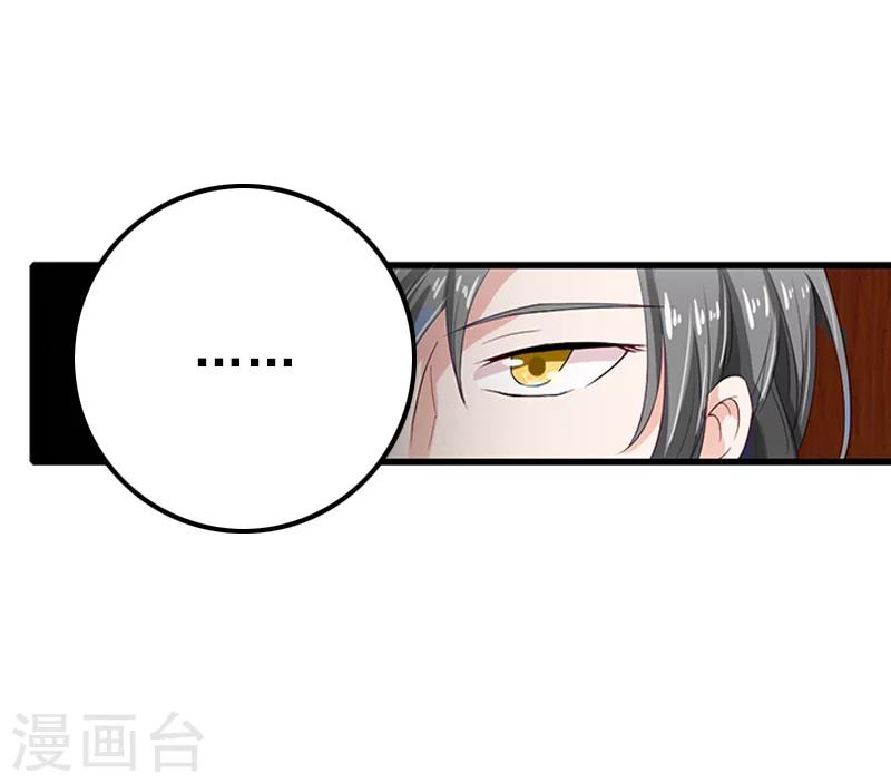 第8话 照片(1/2)-第8话