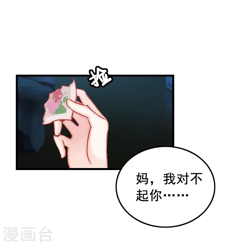 第8话 照片(1/2)-第8话