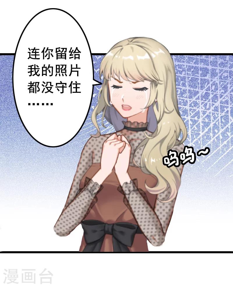 第8话 照片(1/2)-第8话