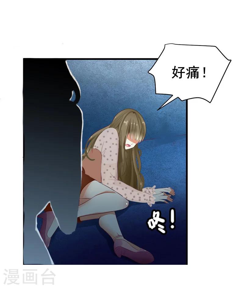 第8话 照片(1/2)-第8话