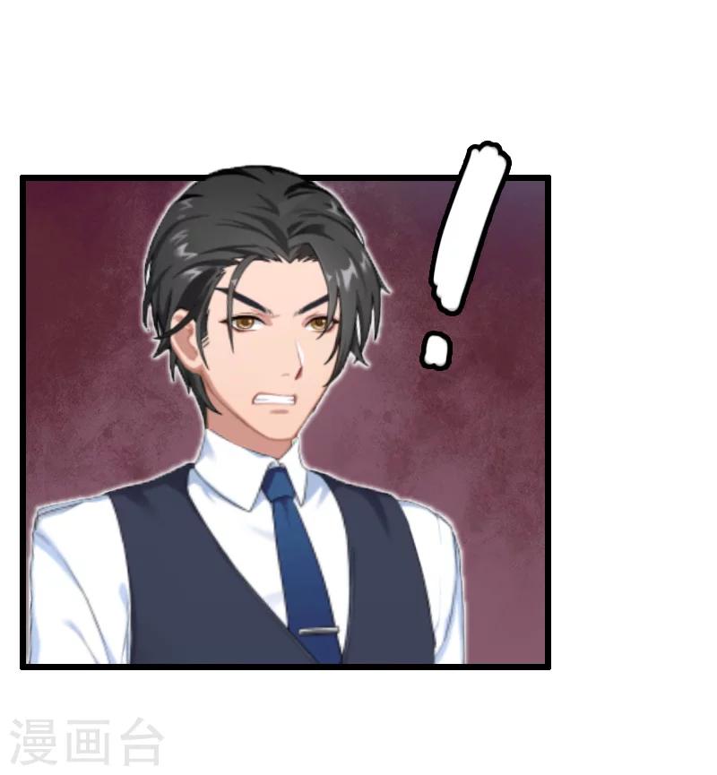 第8话 照片(1/2)-第8话