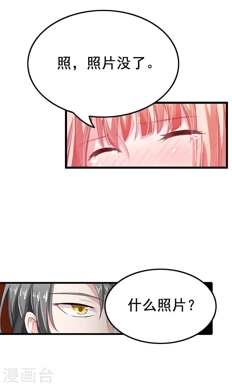 第8话 照片(1/2)-第8话