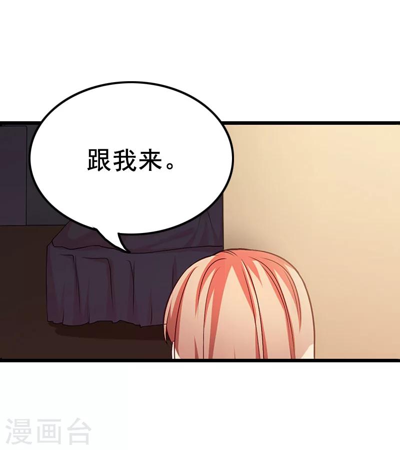 第8话 照片(1/2)-第8话