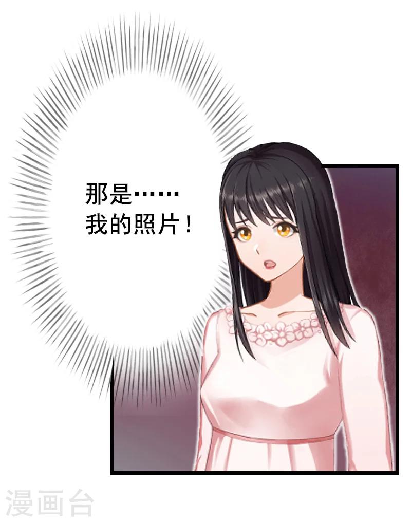 第10话 想要？求我啊！-第10话