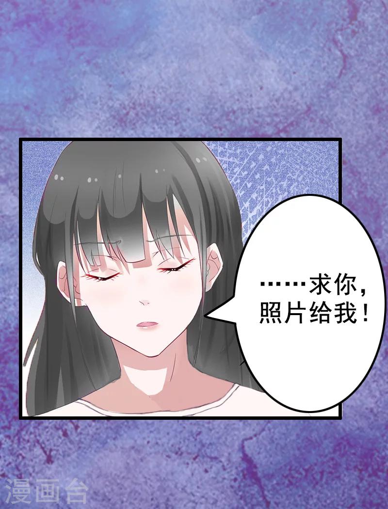 第10话 想要？求我啊！-第10话