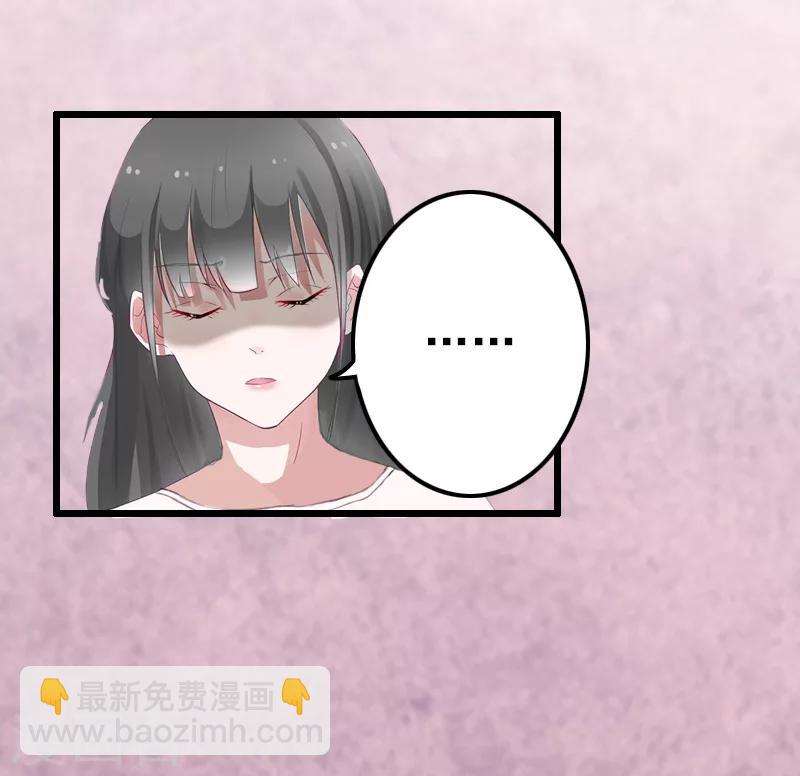 第10话 想要？求我啊！-第10话