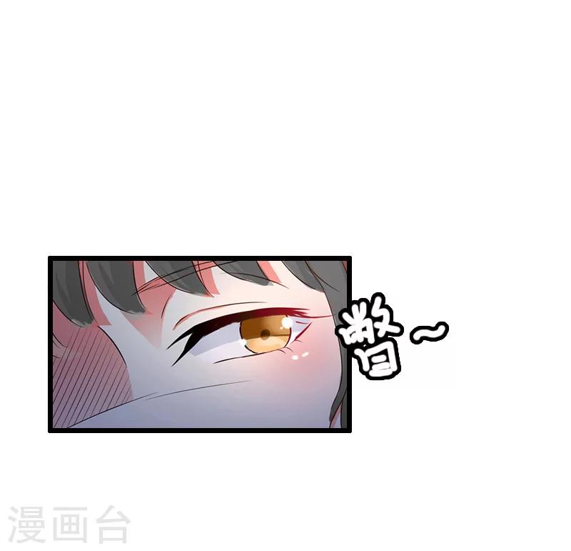 第10话 想要？求我啊！-第10话