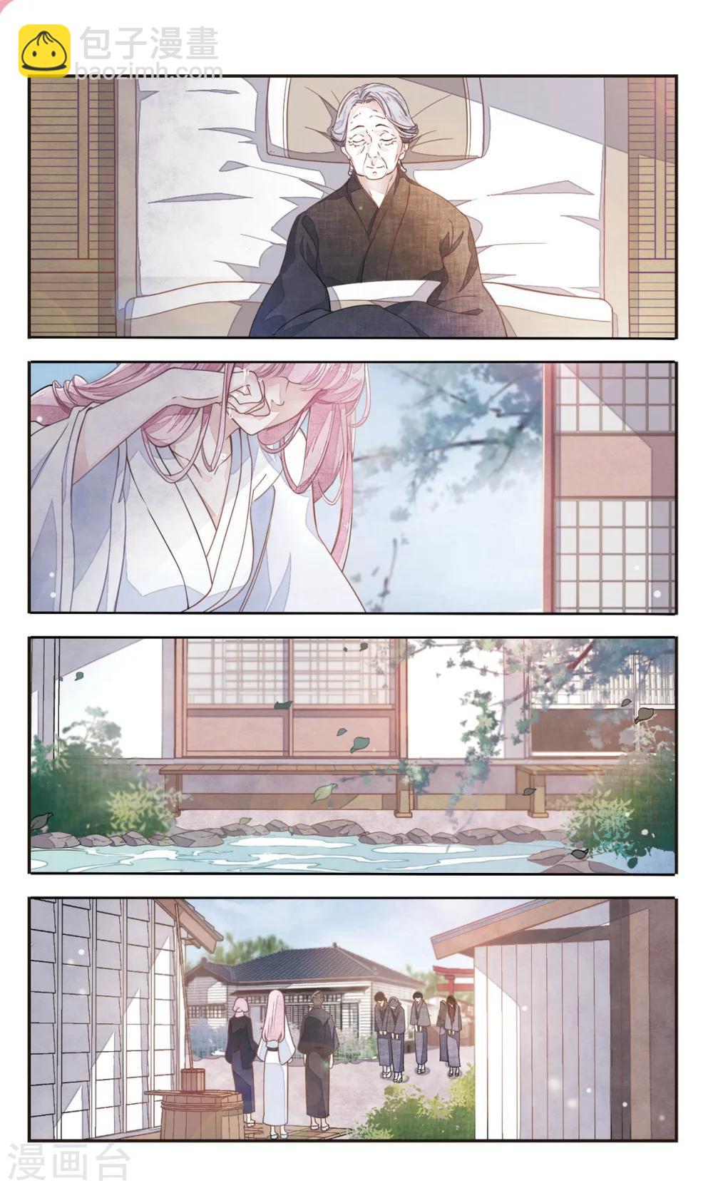 第1话1 拜访神社的少年-第2话