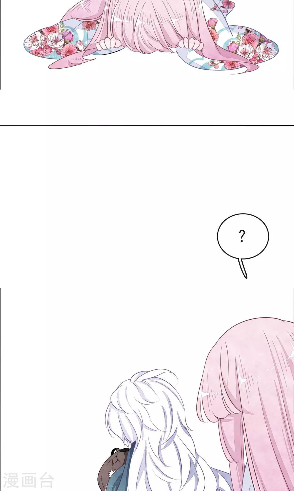 断更致歉-第22话