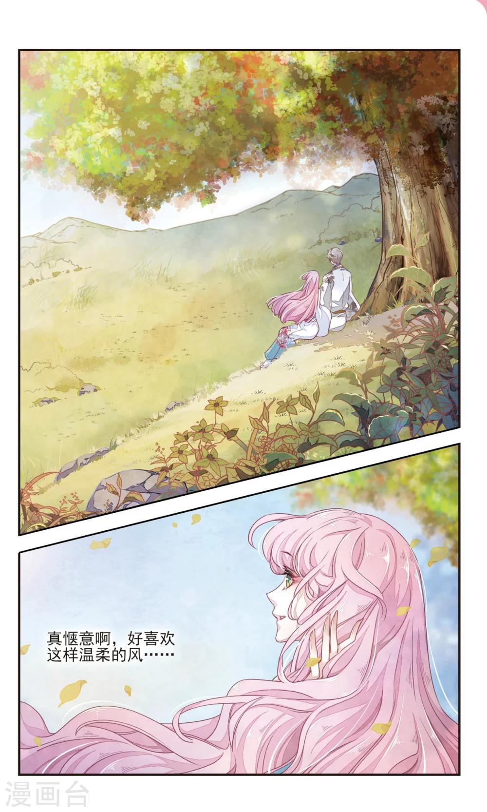 第9话3 修罗场-第26话