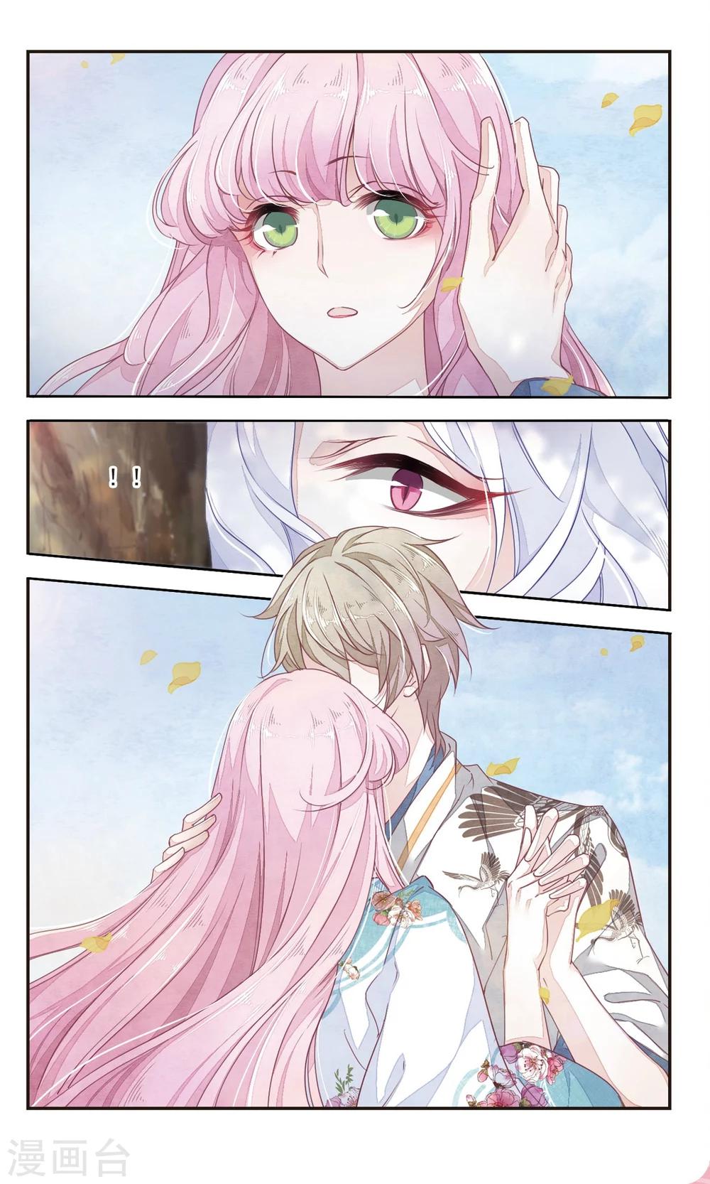 第9话3 修罗场-第26话