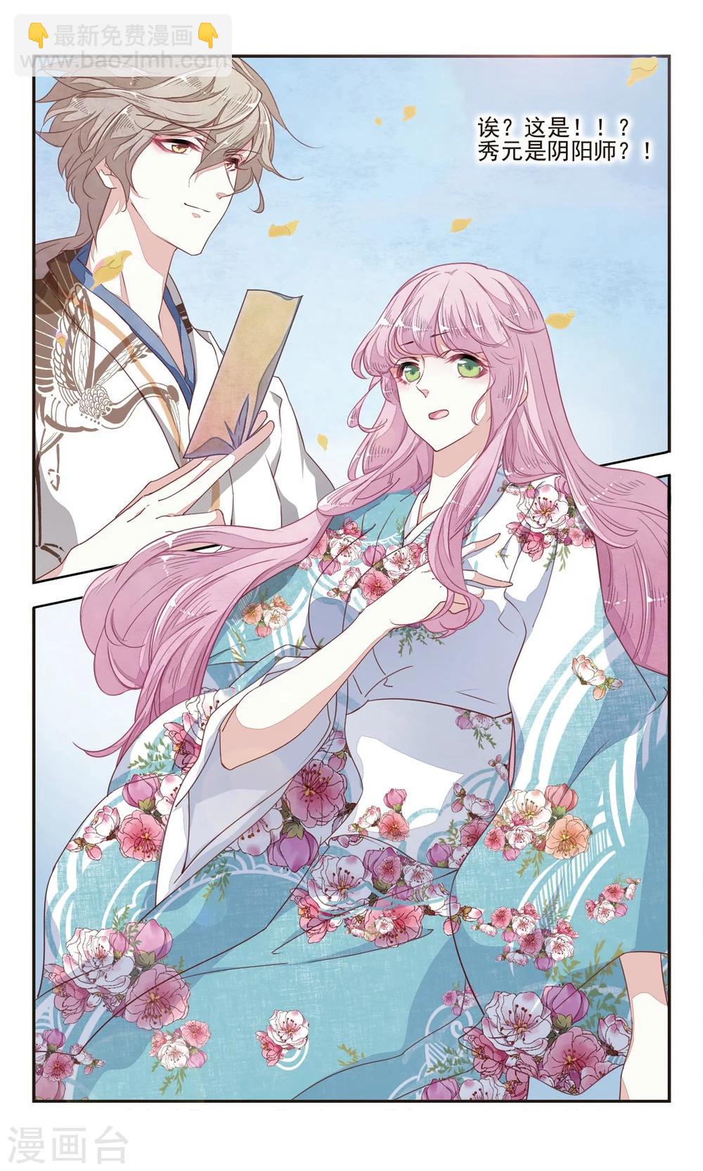 第9话3 修罗场-第26话