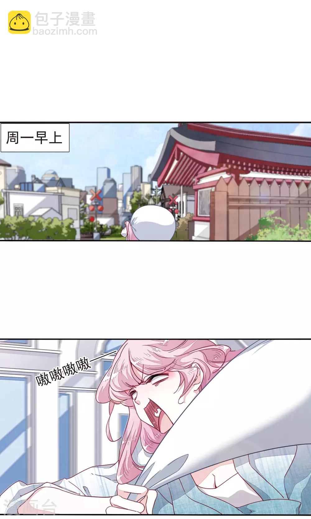 第11话2 思念-第30话