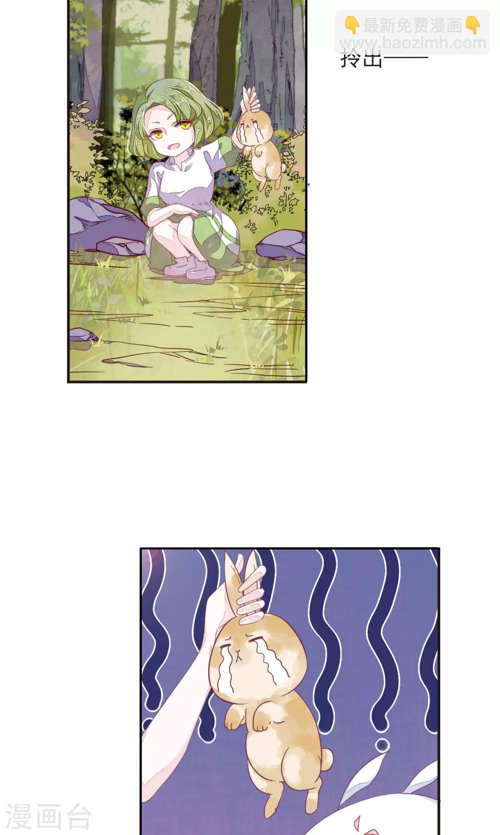 第12话2 秋游-第32话